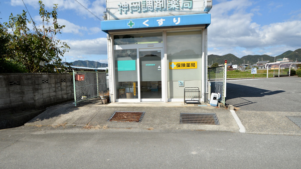 入口