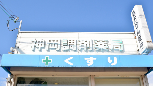 看板