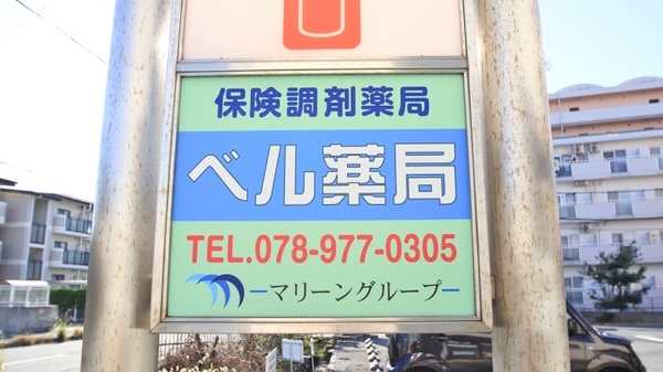 看板