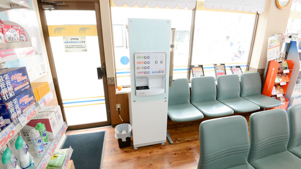 スカイ薬局のフリーサービス