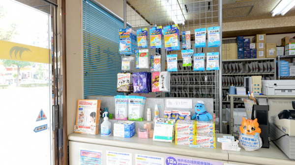 スカイ薬局の雑貨品