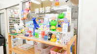 マリーンオズ薬局の一般医薬品