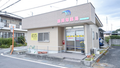 鵤調剤薬局の外観