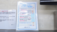 薬局ブルームのジェネリック対応