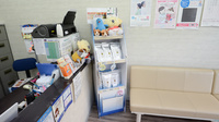 薬局ブルームの健康食品