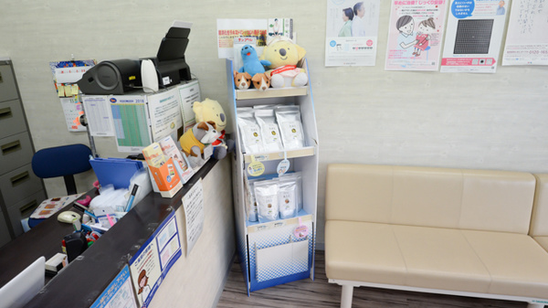 薬局ブルームの健康食品