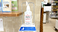 調剤薬局城陽の感染予防対策