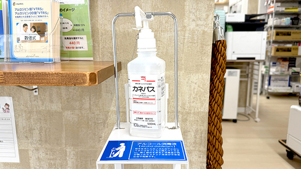 調剤薬局城陽の感染予防対策