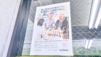 平安調剤薬局の相談対応