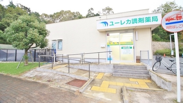 ユーレカ調剤薬局の入口