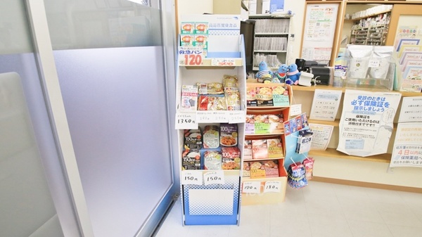 ユーレカ調剤薬局の健康食品