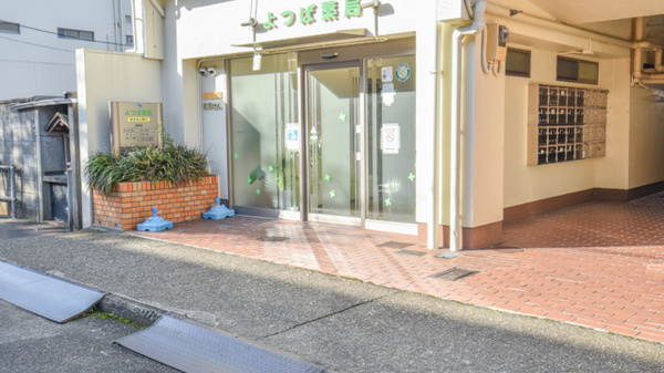 よつば薬局の入口