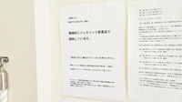 よつば薬局のジェネリック対応