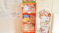 よつば薬局の健康食品