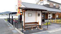 マリーンイカリ薬局網干店の外観