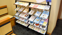 マリーンイカリ薬局網干店の冊子