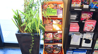 マリーンイカリ薬局網干店の健康食品