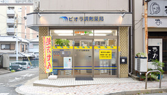 ビオラ調剤薬局の外観