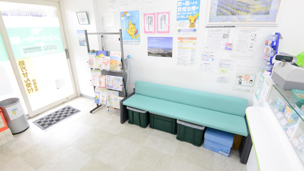 ニッコーファーマシー薬局の待合スペース