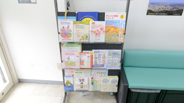 ニッコーファーマシー薬局の冊子