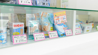 ニッコーファーマシー薬局の雑貨品