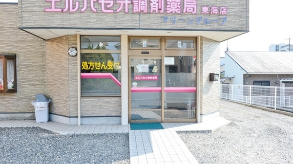エルパセオ調剤薬局　東海店の入口