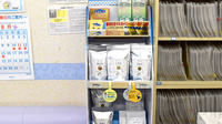 エルパセオ調剤薬局　東海店の健康食品