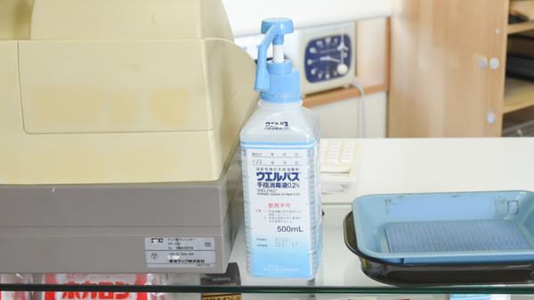 調剤薬局しづの感染予防対策