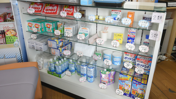 調剤薬局しづの雑貨品