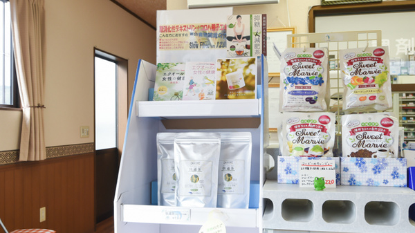 健康食品