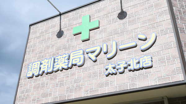 看板