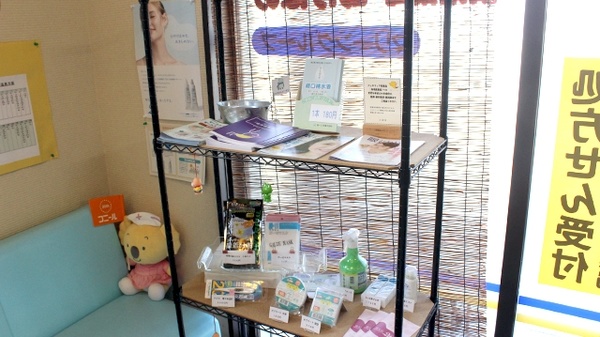 調剤薬局あけぼのの雑貨品