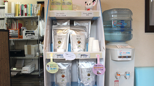 調剤薬局あけぼのの健康食品