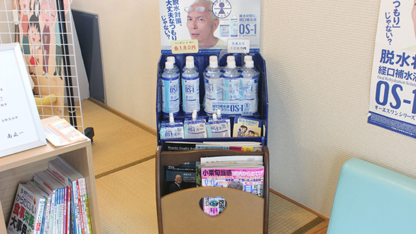 調剤薬局あけぼのの飲食物