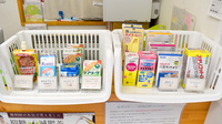 あおい調剤薬局の雑貨品