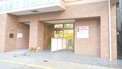 四天王寺パール薬局の外観