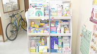 四天王寺パール薬局の一般医薬品
