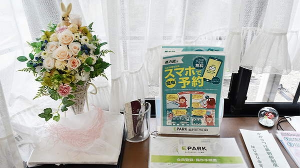 琵琶湖さざなみ薬局のネット受付対応