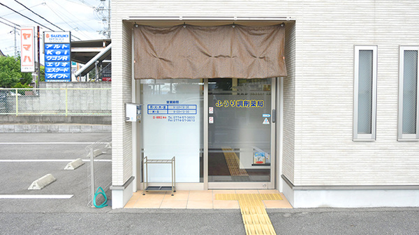 ふうり調剤薬局の入口