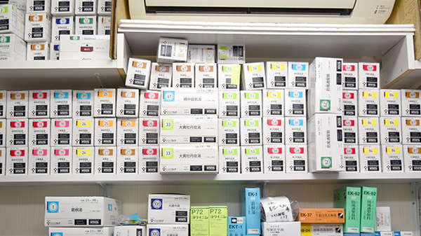 琵琶湖おおはし薬局の漢方薬