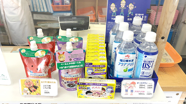 琵琶湖おおはし薬局の雑貨品