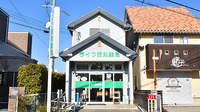 ライフ調剤薬局の外観