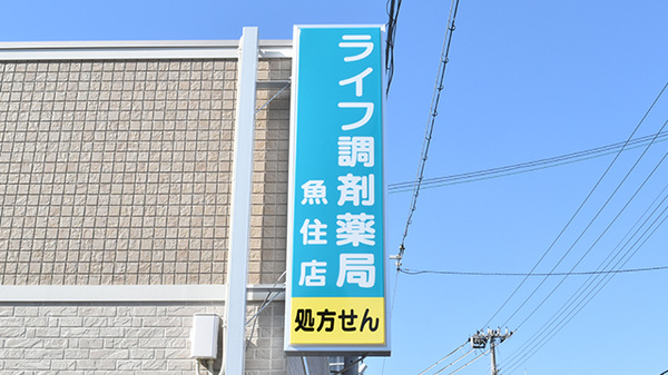 看板