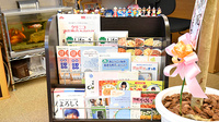 ライフ調剤薬局　魚住店の書籍