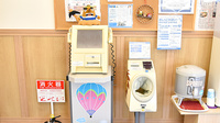 ライフ調剤薬局　魚住店の血圧計