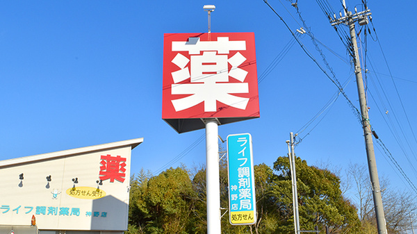 看板