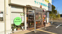 ライフ調剤薬局　神野店の入口