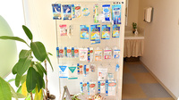 ライフ調剤薬局　神野店の雑貨品