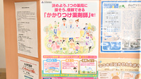 ライフ調剤薬局　神野店のかかりつけ薬局対応