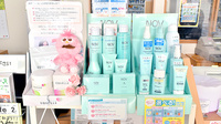 ライフ調剤薬局　神野店の化粧品